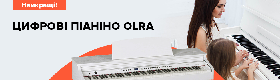 Цифрові піаніно Orla