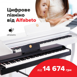 Нове надходження цифрових піаніно Alfabeto